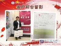 河北邢臺(tái)張女士來(lái)手工活之家考察合作拿貨，利用空余時(shí)間兼職創(chuàng)業(yè)