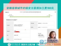 相信緣分，安徽桐城楊女士一直在家做手工活賺錢