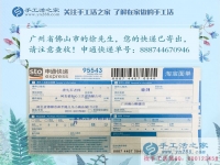 不是只有女生才做手工活的，廣東佛山市大四男生分享手工活兼職經(jīng)歷