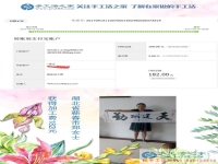 帶著娃也能掙錢，湖北寶媽鄭女士在家做串珠手工活賺錢