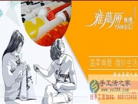 足不出戶的好項目 為家人找到在家做就能掙錢的手工活，手工外發(fā)加工活，在家手工