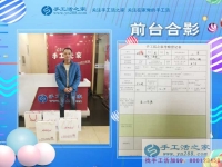 明智的選擇！恭喜重慶市潼南縣古溪鎮(zhèn)明智先生加入手工活之家村代理！