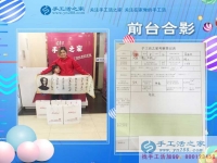 帶著女兒來創(chuàng)業(yè)，恭喜河北唐山市遷西縣劉女士加入手工活之家村代理！