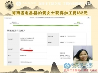獨(dú)自在城打拼要買房，海南屯昌黃女士堅(jiān)持做串珠手工活兼職多掙一份兒錢