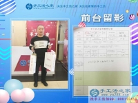 先自己做，后期組織人加工，山西晉中市劉先生來(lái)手工活之家考察拿貨