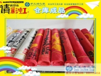 下崗后再就業(yè)難？貴陽(yáng)貴陽(yáng)市38歲下崗職工王女士找到在家賺錢的方法