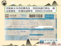 做手工活串珠繡可以提升耐心和細(xì)心，河南義馬市手工活兼職者黃先生說(shuō)
