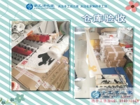 邊帶幼女邊掙錢，重慶渝北的彭女士通過手工活之家自主創(chuàng)業(yè)平臺找到了新的人生定位