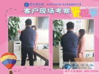 一個(gè)人的選擇，創(chuàng)造大眾的財(cái)富！山東濰坊市張先生回鄉(xiāng)手工活創(chuàng)業(yè)記