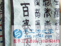 好的外發(fā)手工活，看倉(cāng)庫(kù)驗(yàn)收 選擇手工活之家項(xiàng)目自主創(chuàng)業(yè)