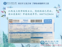 江西上饒市工廠打工妹邊打工邊做手工活兼職賺錢，為回鄉(xiāng)創(chuàng)業(yè)做準(zhǔn)備！
