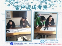 幾經(jīng)嘗試，還是手工活兼職好！陜西西安市上班族雷女士的兼職經(jīng)歷