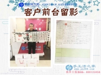 冬天農(nóng)閑時分賺錢增收好項目，河南清豐縣陳先生組織人做手工活加工