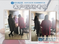 11月16日，手工活之家部分加工客戶(hù)考察行程留影，這里有在家賺錢(qián)的正規(guī)手工活外發(fā)