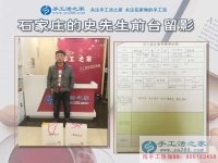 為家人找手工活做，河北石家莊市趙縣小伙史先生千挑萬(wàn)選來(lái)到手工活之家