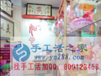 受不了打工苦, 手工活創(chuàng)業(yè)好出路，找附近拿回家做的手工活就找串珠手工活外發(fā)