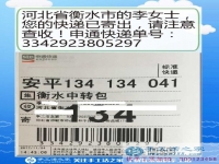 拋棄北漂生活回鄉(xiāng)創(chuàng)業(yè)，河北衡水李女士在家做手工活成就多彩人生