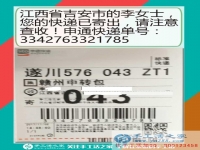 一次偶然的邂逅，江西吉安李女士上網(wǎng)偶遇手工活之家，開啟兼職生涯