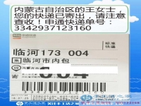 冬季不再受嚴(yán)寒冷風(fēng)之苦，內(nèi)蒙古自治區(qū)王女士在家兼職手工活超幸福