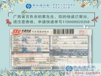 男生做手工活不丟人，啃老才丟人！廣西百色市黃先生兼職手工活串珠繡
