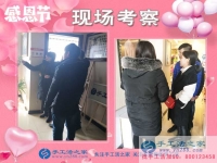 11月23日，手工活之家加工客戶(hù)感恩節(jié)里考察掠影，可以在家做的手工活，串珠珠繡手工活