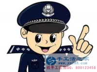 防騙在行動，手工活之家提醒：警惕手工活外發(fā)加工的“傳銷”新模式，找手工活千萬要找正規(guī)的！