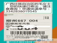 有實(shí)力才能輕松逛街吃飯，廣西壯族自治區(qū)毛女士兼職做手工活掙錢刷新消費(fèi)觀念