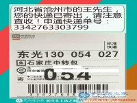 做個(gè)有擔(dān)當(dāng)?shù)哪凶訚h，河北滄州王先生在家做手工活盡顯魅力
