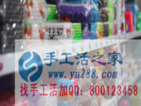 在家一邊帶孩子一邊輕松賺錢 分享給女士適合寶媽的兼職選擇，手工產(chǎn)品外發(fā)加工，串珠手工活