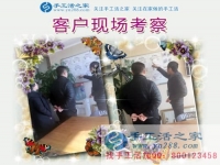 一個(gè)個(gè)污染企業(yè)倒下，誰(shuí)將在未來(lái)市場(chǎng)獨(dú)領(lǐng)風(fēng)騷？安徽淮南王先生的創(chuàng)業(yè)新選擇