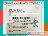 為手工愛(ài)好者提供平臺(tái)，內(nèi)蒙古自治區(qū)劉女士通過(guò)在家做手工活掙錢(qián)實(shí)現(xiàn)雙贏