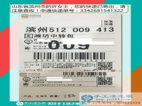 被郝磊的創(chuàng)業(yè)故事所感動(dòng)，山東濱州許女士決定在家做手工活嘗試自主創(chuàng)業(yè)