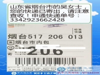 在家做手工活掙錢(qián)不是夢(mèng)想，山東煙臺(tái)吳女士分享手工活創(chuàng)業(yè)歷程