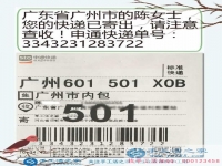 單親媽媽創(chuàng)業(yè)記，廣東廣州陳女士通過(guò)在家做手工活掙錢(qián)撫養(yǎng)幼子