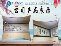 人到中年的80后，你獲得理想的成功了嗎？重慶何先生手工活創(chuàng)業(yè)結(jié)束打工生活