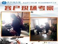 為緩解經(jīng)濟壓力，男士一樣可以做手工活兼職增收，福建廈門市楊先生的選擇