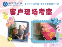 久不上班，依舊有錢花，湖北襄陽市劉女士無意中透漏一個(gè)在家賺錢的秘密