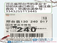 家鄉(xiāng)產(chǎn)業(yè)，值得信賴(lài)，河北邢臺(tái)李女士看準(zhǔn)手工活之家外發(fā)手工活項(xiàng)目