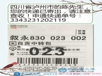 路邊攤小販改行做手工活，四川瀘州陳先生暢談改行在家創(chuàng)業(yè)新生活