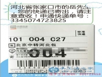 與串珠手工活?lèi)簞?shì)力作斗爭(zhēng)，河北張家口岳先生推薦正規(guī)手工活加工平臺(tái)