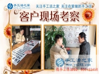 11月30日，手工活之家忙碌而幸福的一天剪影，可以在家做的手工活，手工活外發(fā)加工，2017靠譜的手工活外放就在這里