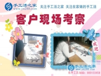 困境與重生，河北唐山市單親媽媽分享下崗后得遇手工活好項(xiàng)目的創(chuàng)業(yè)人生