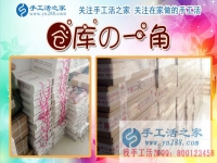 殘疾人創(chuàng)業(yè)更要找愛心企業(yè)！河南扶溝縣羅先生加盟村代理優(yōu)惠500元