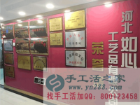 與串珠手工活惡勢力作斗爭 推薦正規(guī)手工活加工平臺，2017靠譜的手工活外發(fā)，在家做的手工活要找手工活之家這樣正規(guī)的
