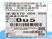 美麗珠繡伴我走天涯，江西撫州陳女士利用空閑時(shí)間做手工活掙錢(qián)