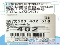 做微商看不到發(fā)展前景，山東威海張女士找到在家做就能掙錢(qián)的手工活