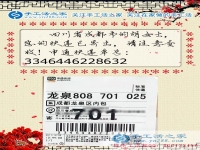 一雙巧手撐起一個家，四川成都胡女士為照顧家人在家做手工活掙錢
