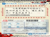 美麗景區(qū)的別樣風景，云南彌勒楊女士看店之余做手工活來增收