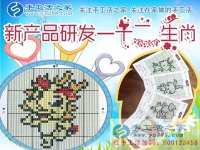 除了財富，做手工活兼職還能收獲些什么？山東威海市王女士有話說