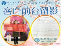 先自己做，做好了再組織人加工，河南信陽市陳女士來手工活之家考察拿貨